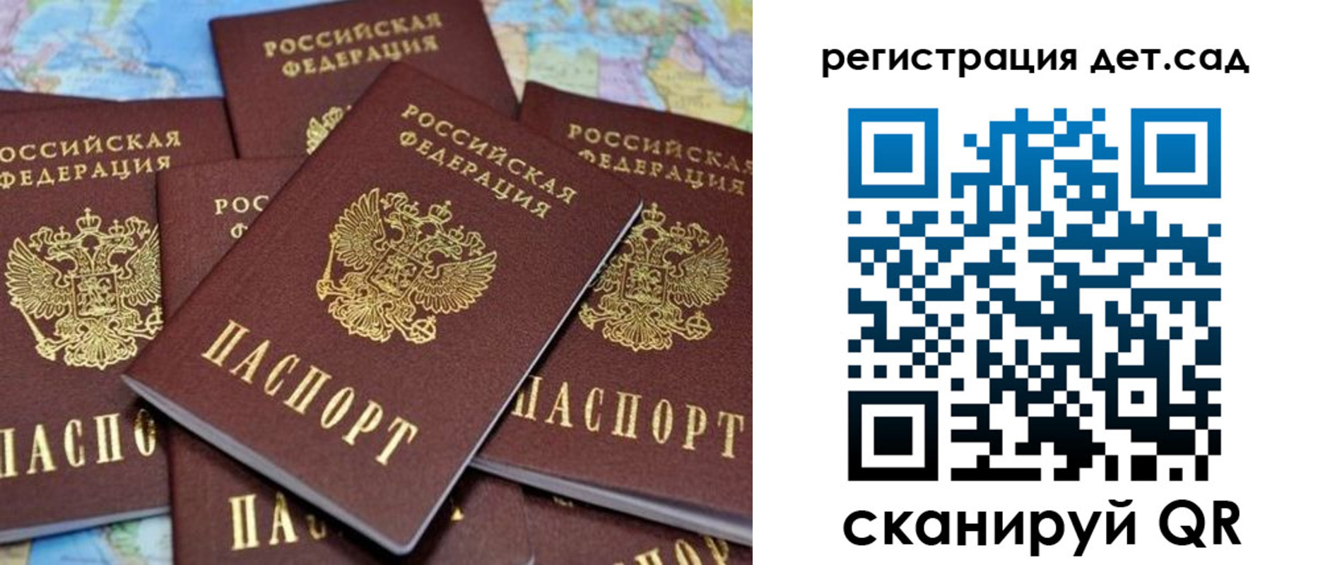 временная регистрация надежно в Приморско-Ахтарске